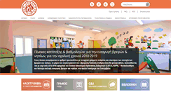Desktop Screenshot of kallithea.gr